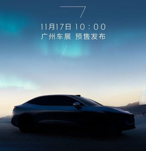 成都278极氪汽车发布智能汽车全域AI，比亚迪的未来服务提升用户体验